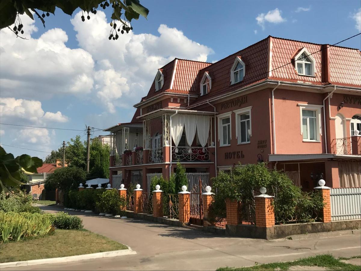 Отель Буржуа Jytomyr Extérieur photo