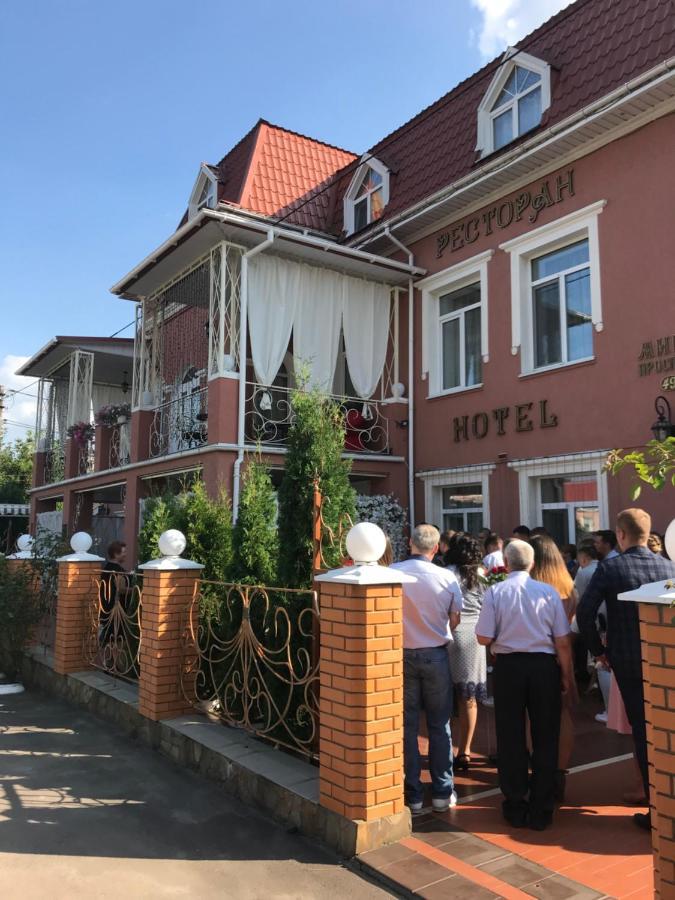 Отель Буржуа Jytomyr Extérieur photo