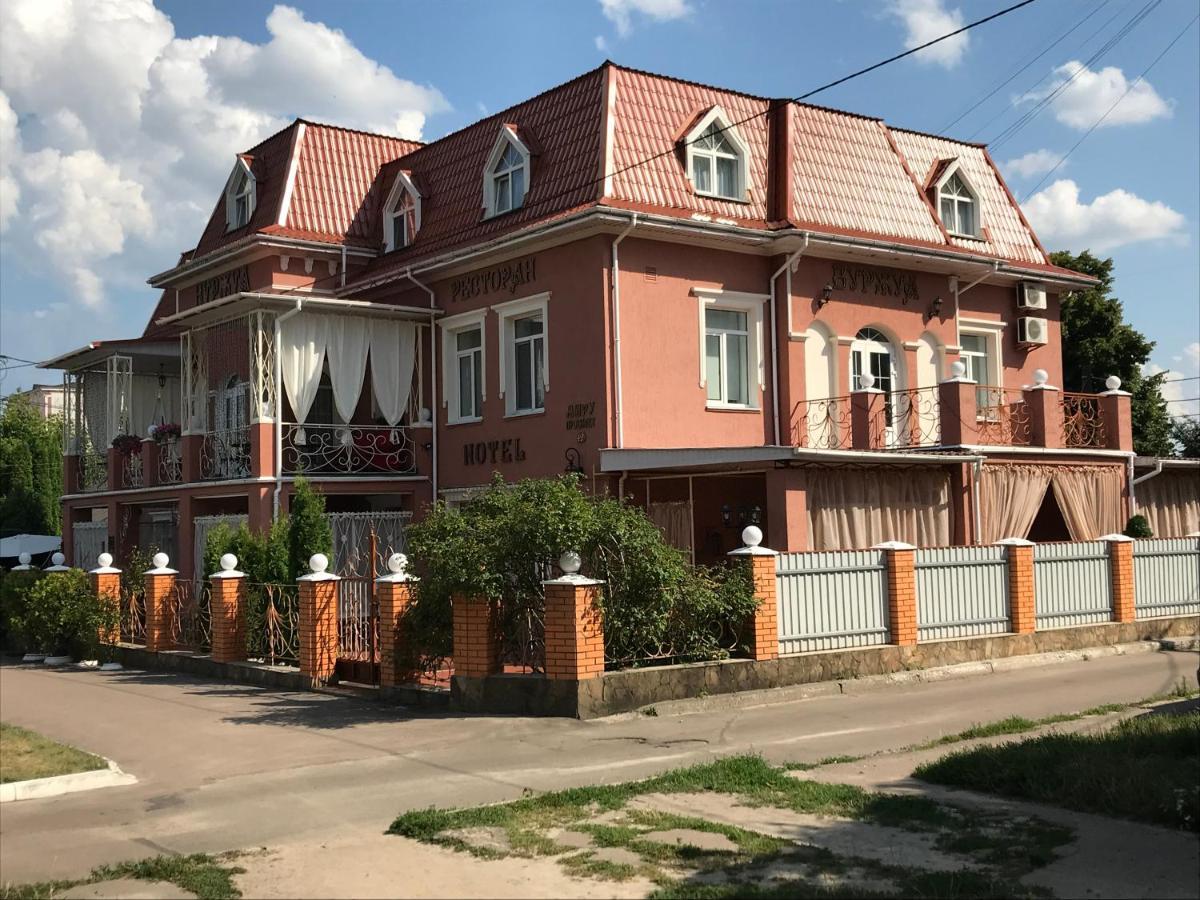 Отель Буржуа Jytomyr Extérieur photo